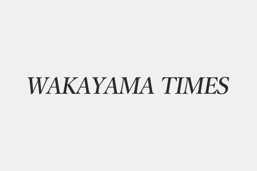 wakayamatime リニューアルしました！