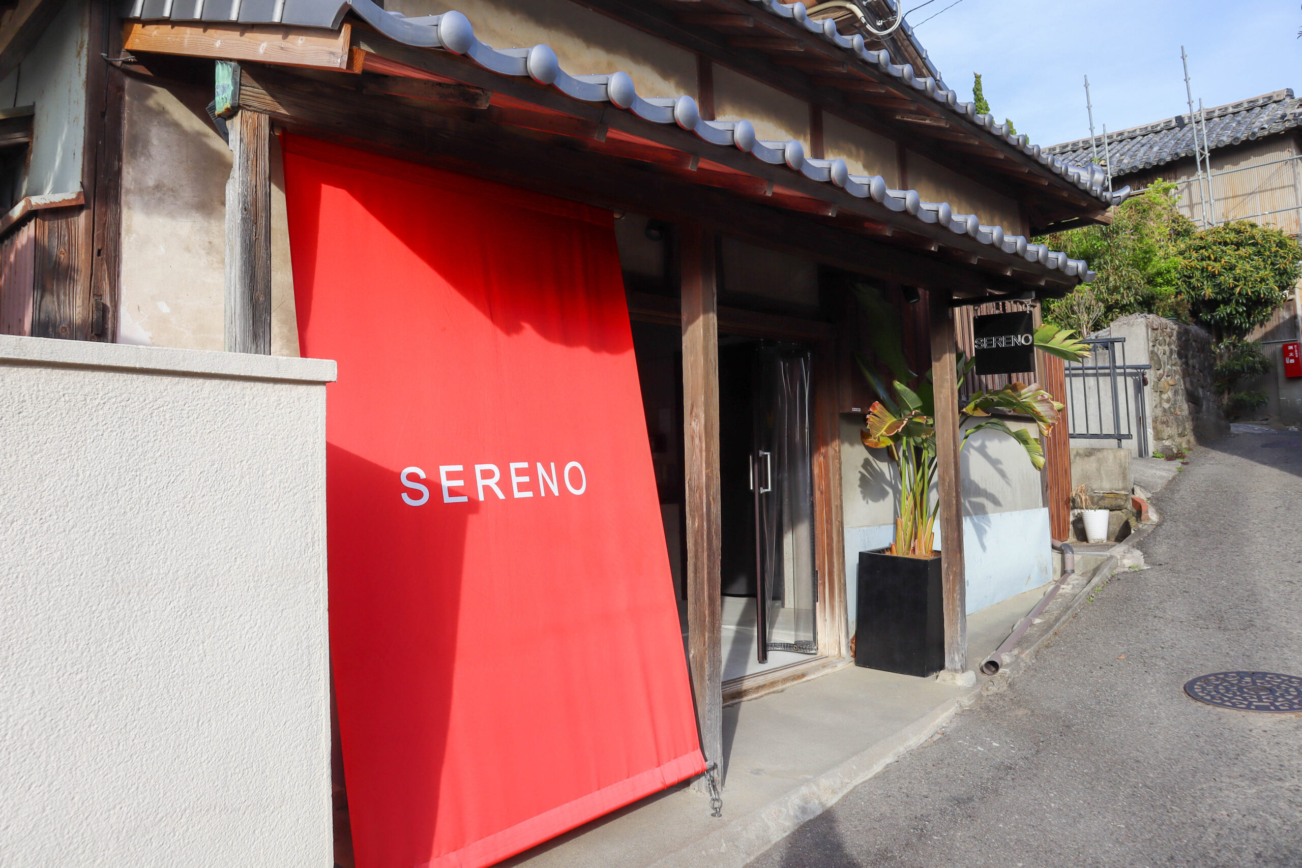 加太の町おこしから生まれた、父娘の思いと夢が詰まったお店「SERENO-seafood&cafe-」