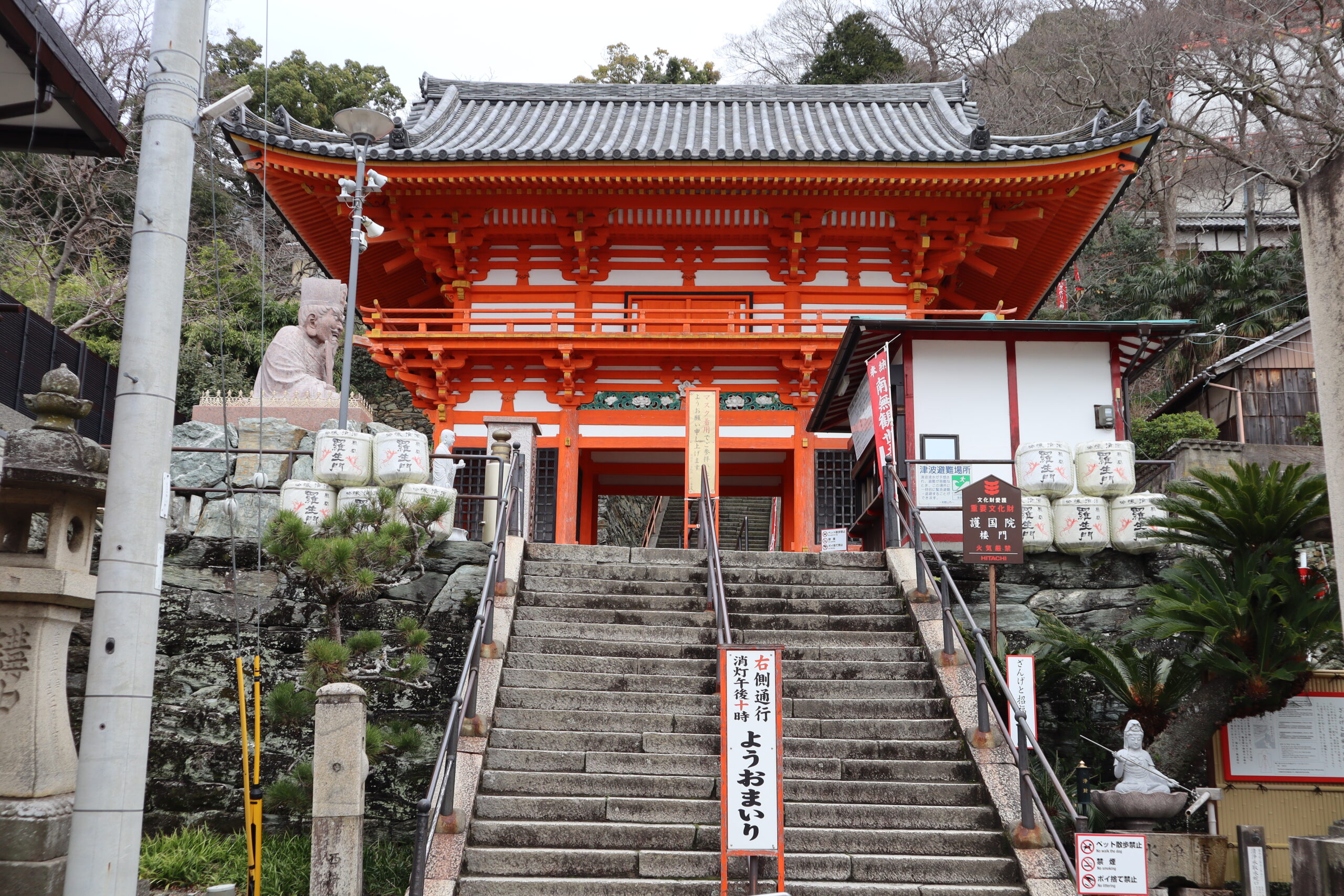 歴史と観光が融合した和歌山の定番スポット「紀三井寺」